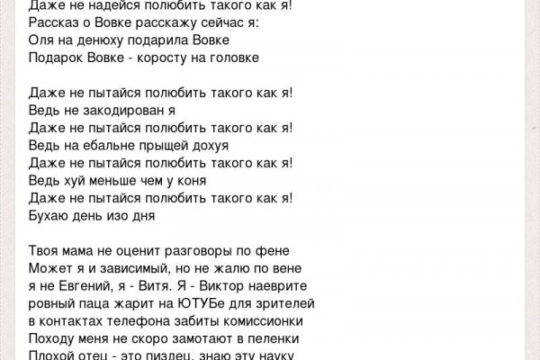 Модератор на кракене