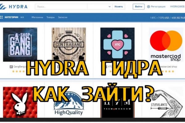 Kra36.cc Вход на сайт главная страница