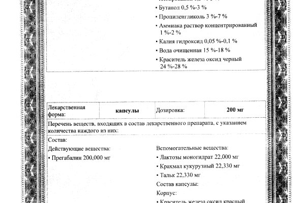 Кракен нет