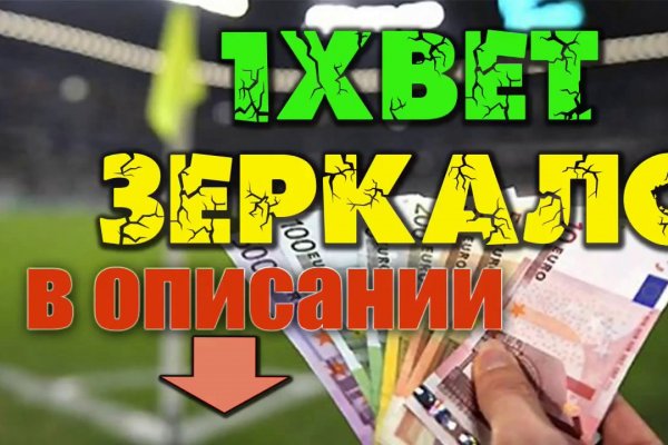 Ссылки тор браузер