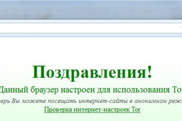 Кракен ссылка kraken
