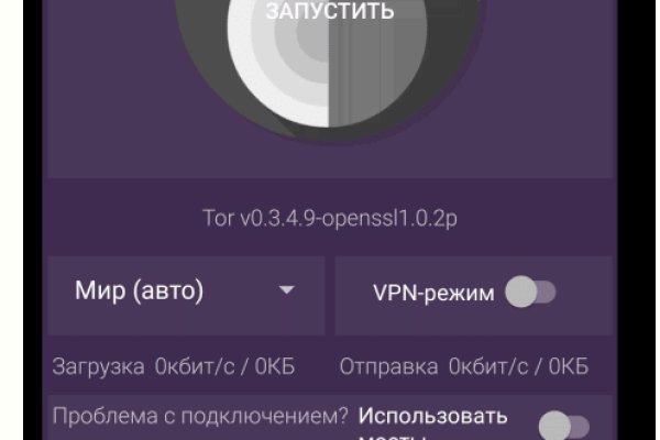 Кракен невозможно зарегистрировать пользователя