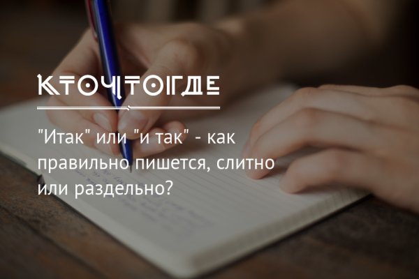 Кракен даркнет ссылка на сайт