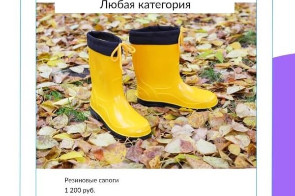 Kraken21 at сайт