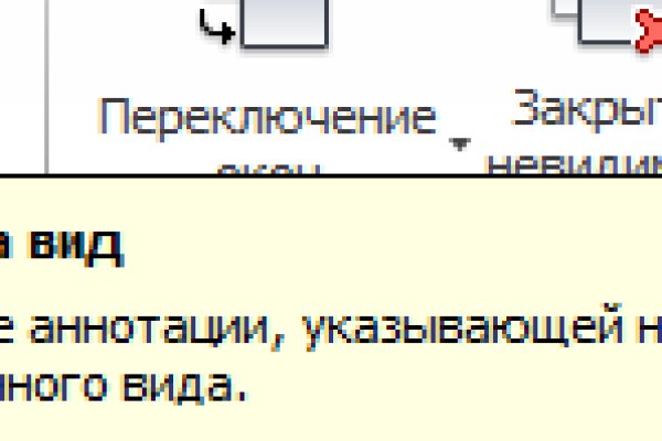Гидра и кракен