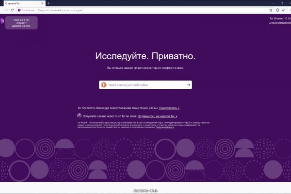 Кракен даркнет только через тор скачать