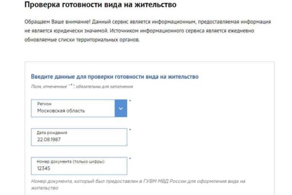 Kraken 4 ссылка