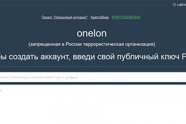 Браузер для кракен
