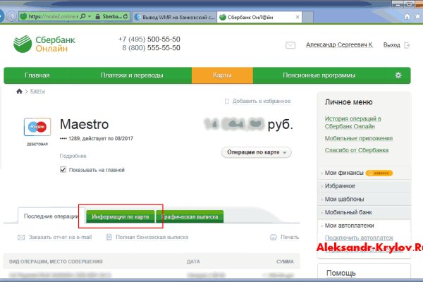 Кракен браузер ссылка