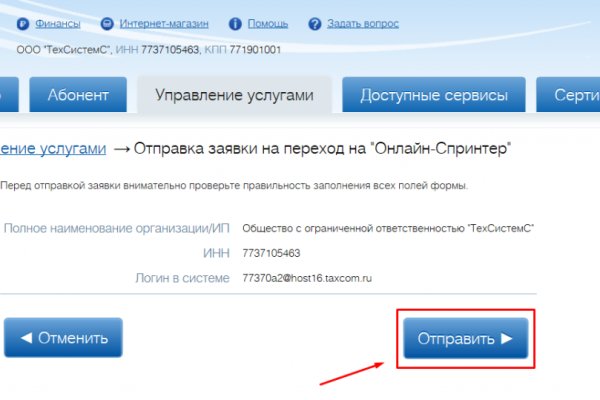 Кракен сайт в тор браузере