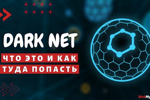 Кракен черный сайт