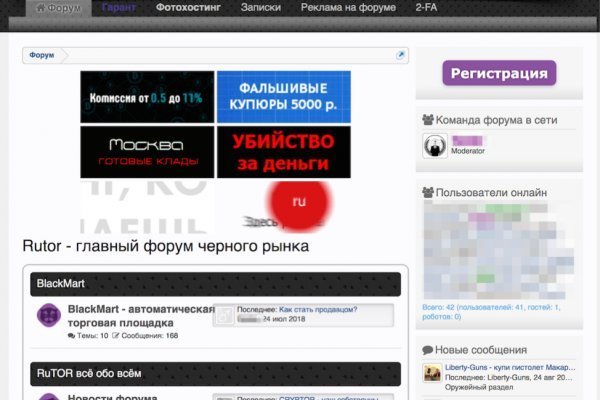 Кракен зеркало 2 веб