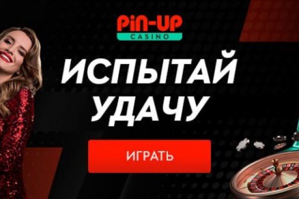 Аналог гидры