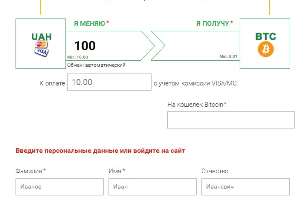 Даркнет вход