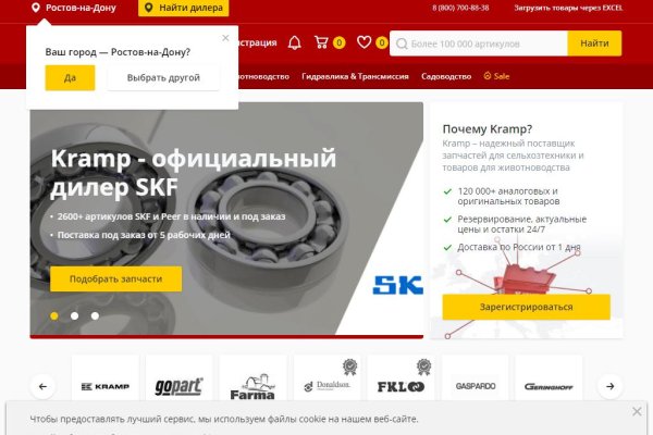 Kraken зеркало kraken dark link