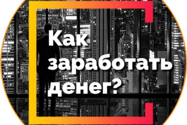 Кракен маркет darknet