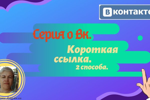 Kraken площадка
