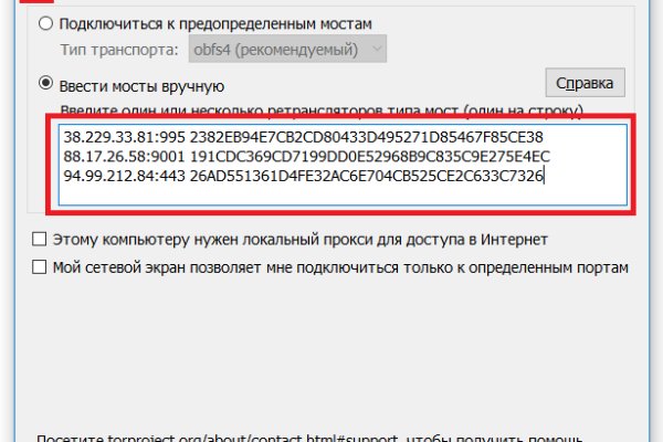 Что такое кракен в даркнете