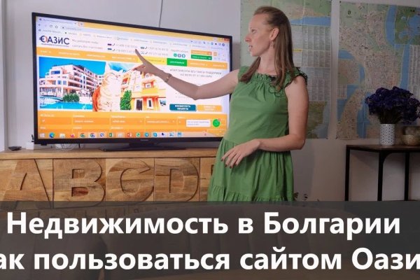 Кракен маркет только через тор