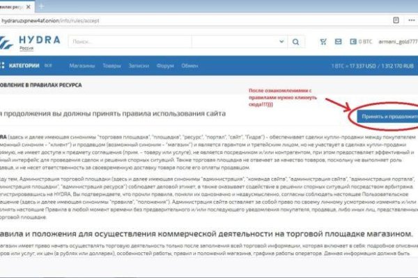 Кракен настоящее зеркало