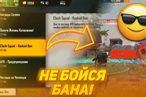Впн для кракена