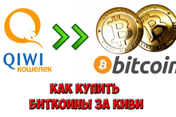 Кракен что можно купить