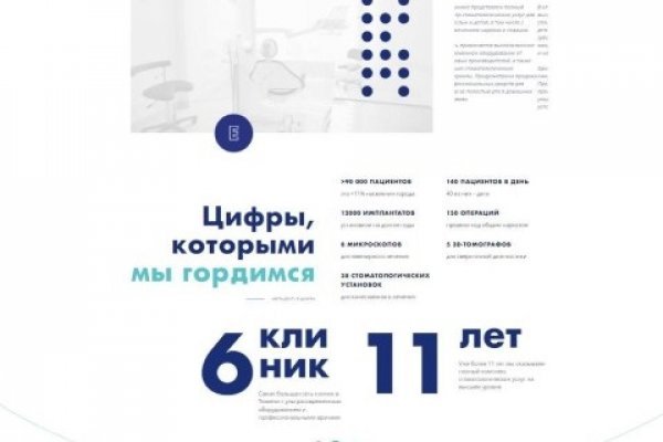 Kra33at
