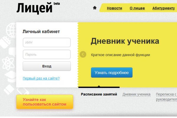 Зайти на кракен без тора