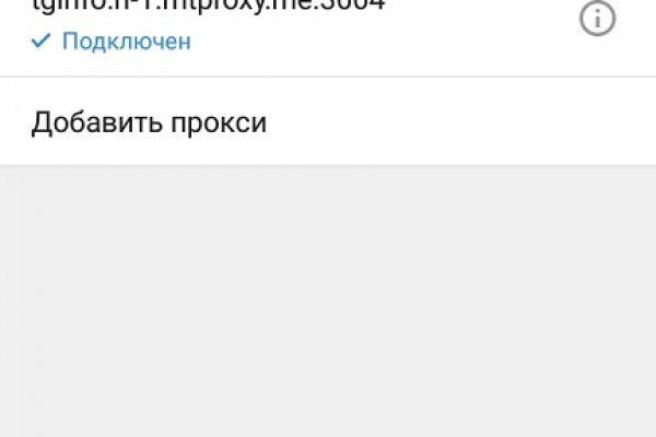 Kraken onion вход