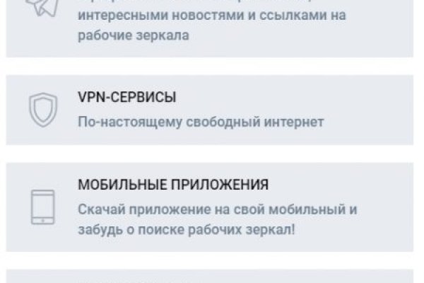 Что такое кракен сайт