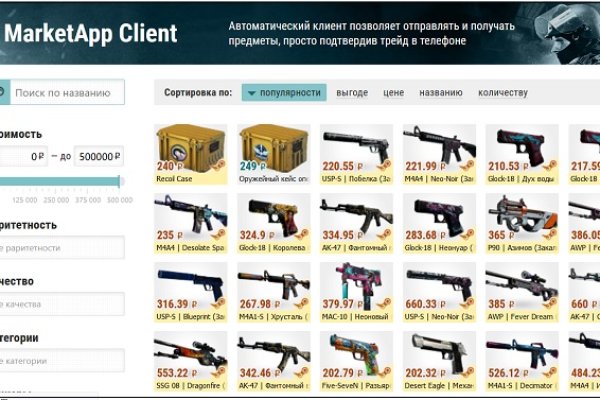 Кракен даркнет маркет ссылка тор