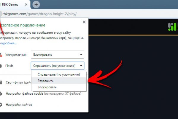 Кракен маркет дарнет только через тор