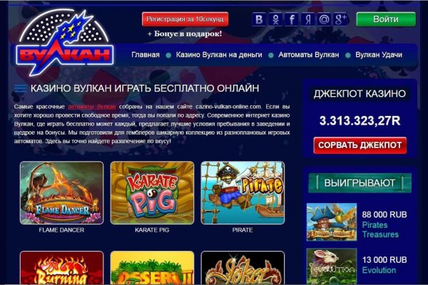 Как зайти на кракен