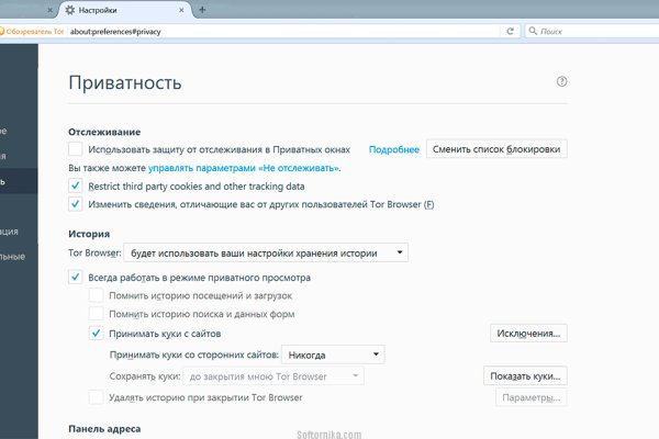Как вывести деньги с кракена