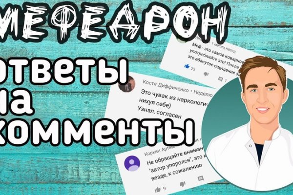 Зайти на сайт кракен