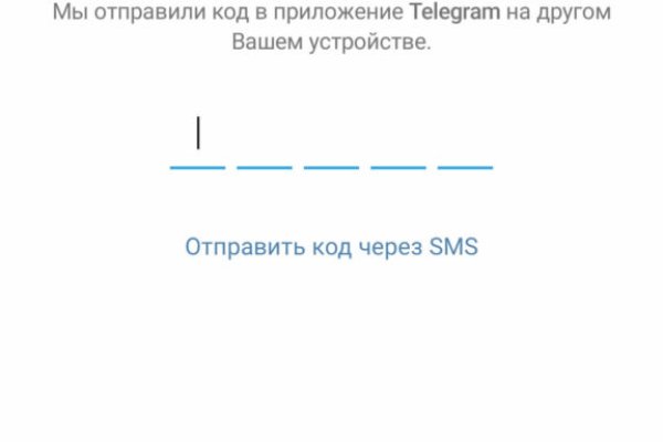 Не могу зайти в аккаунт кракен