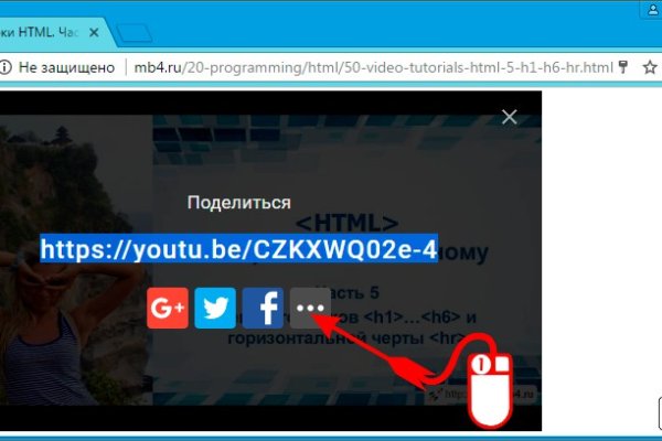 Кракен ссылка тор браузер