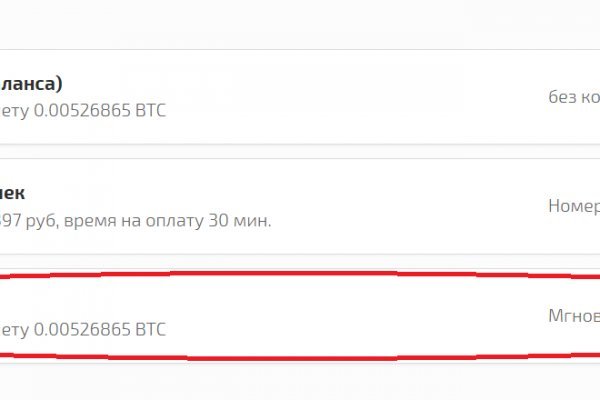 Кракен маркетплейс работает