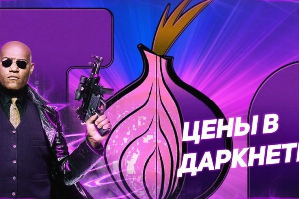 Кракен наркоплейс