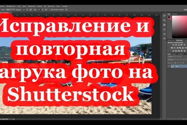 Как восстановить пароль на кракене