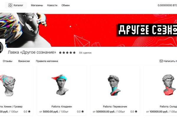 Переход на кракен