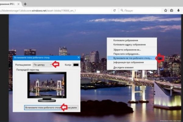 Аналог hydra