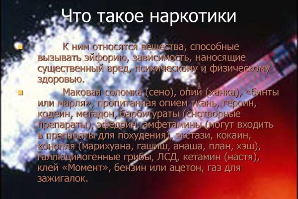 Kraken darknet market зеркало