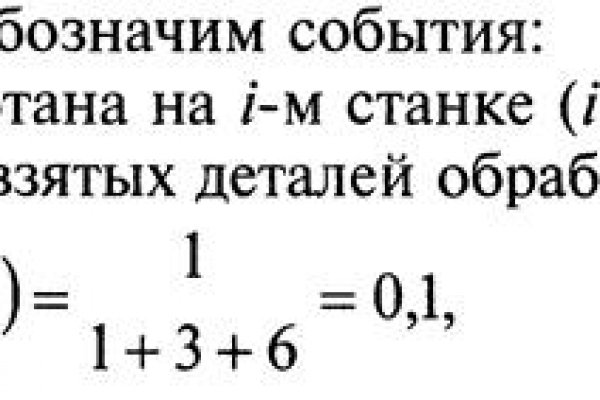 Kraken рабочее зеркало onion