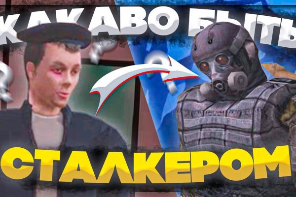 Что такое kraken в россии
