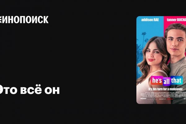 Kraken официальная ссылка