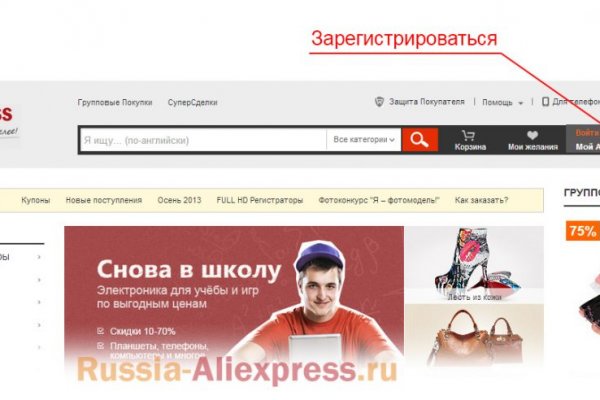 Регистрация на кракен