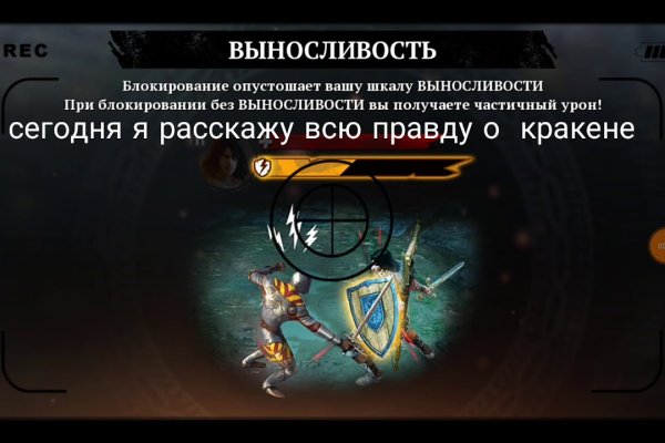 Даркнет площадки
