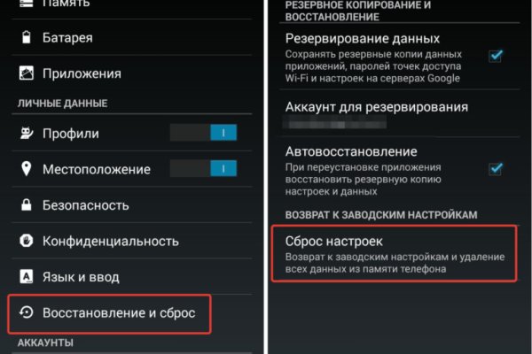 Кракен черный сайт