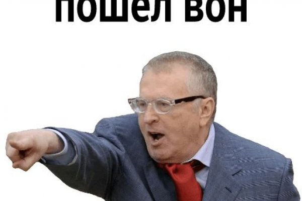 Что такое кракен шоп